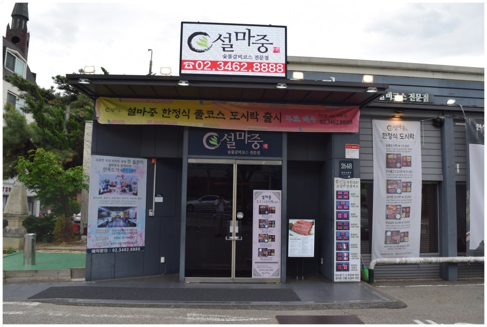 마중주유소 이미지