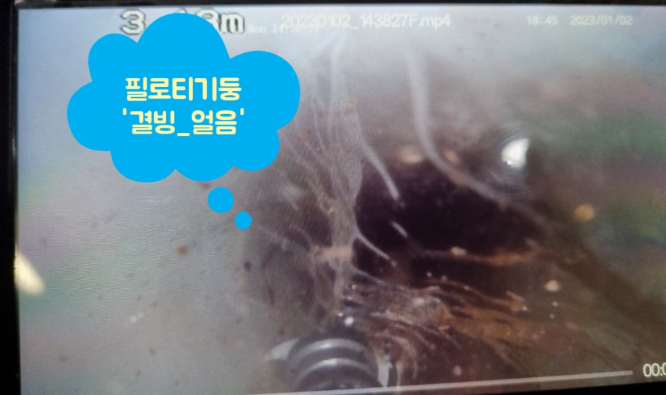 클린하수구닥터 이미지