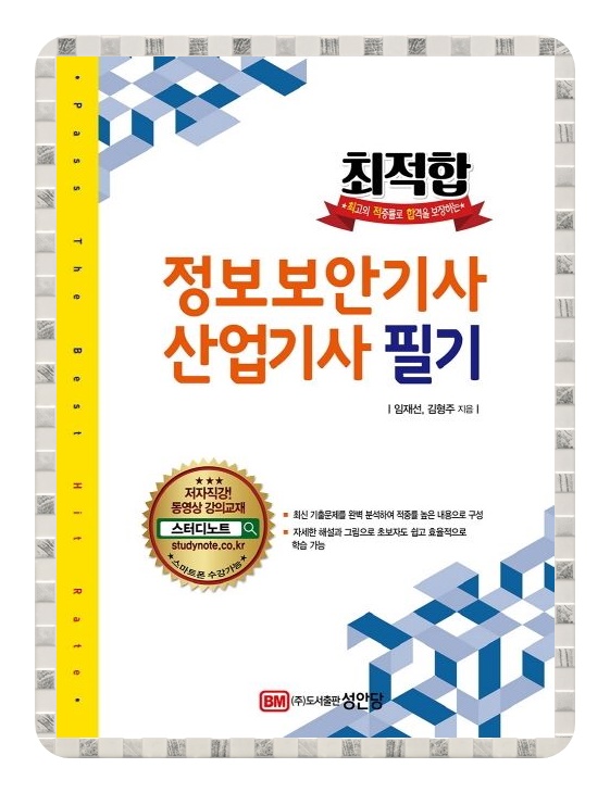 익스터디 이미지