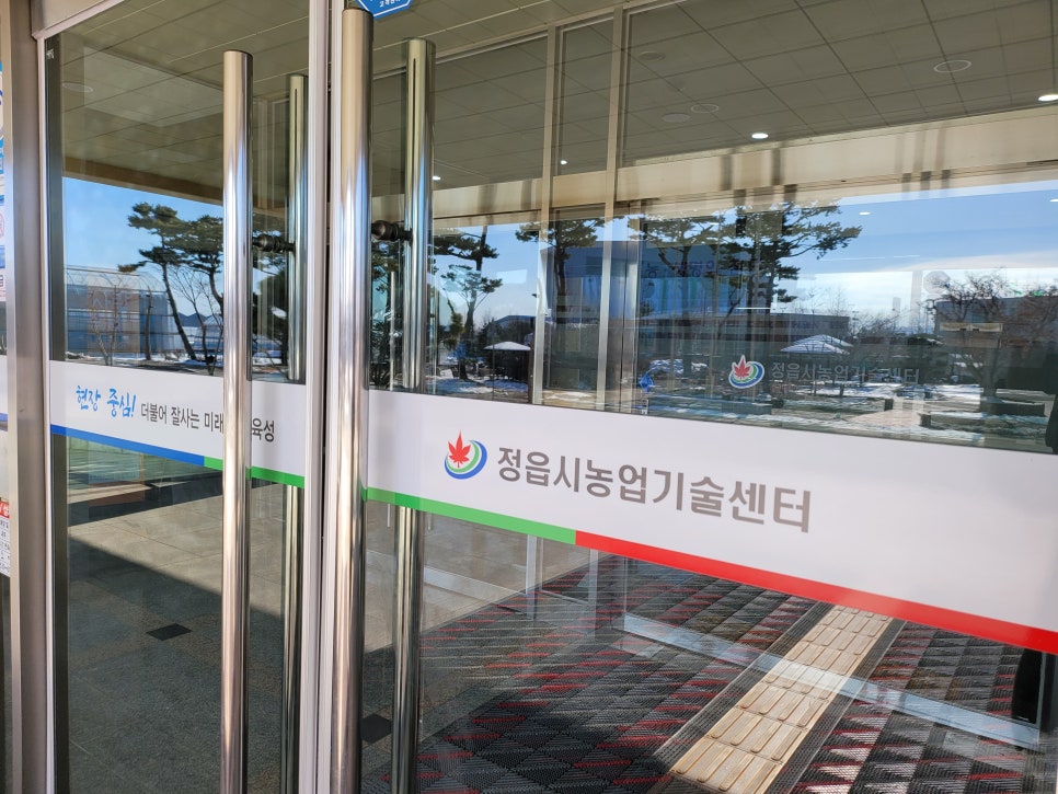 신태인농업협동조합 이미지
