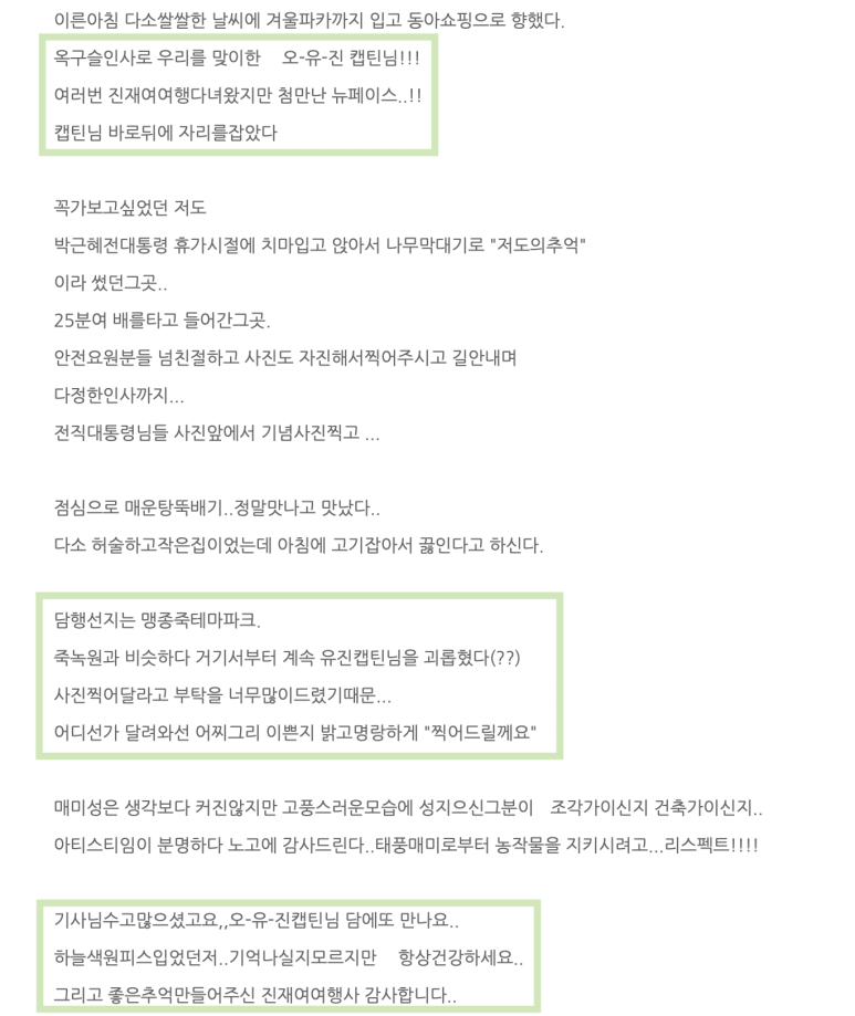 여행이행복한사람들 이미지