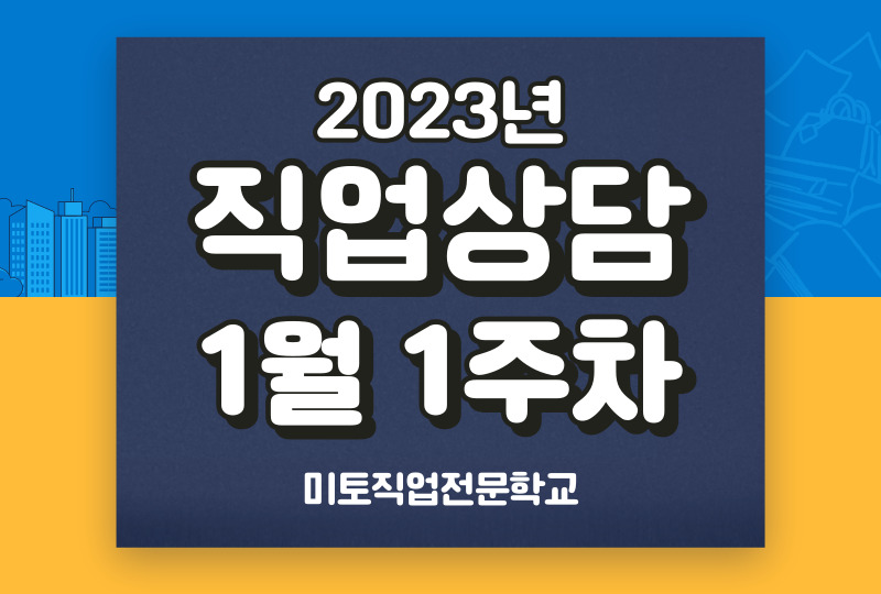 금성인력개발 이미지