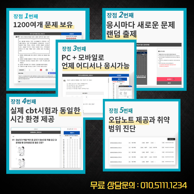 비젼요양보호사교육원 이미지
