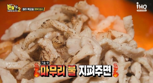 순짬뽕 이미지