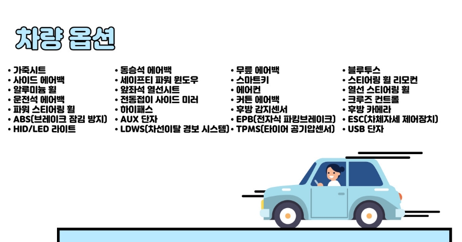 태영카모터스 이미지