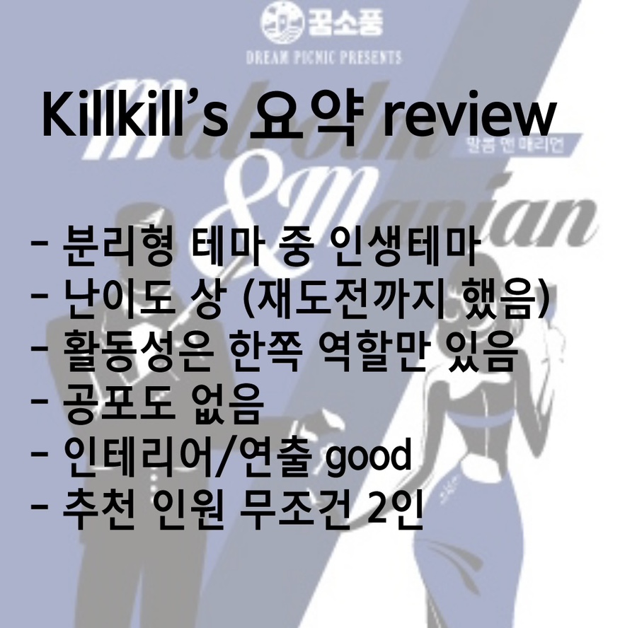 꿈소풍 이미지