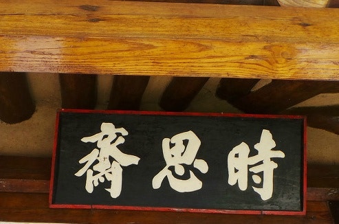 바위회관 이미지