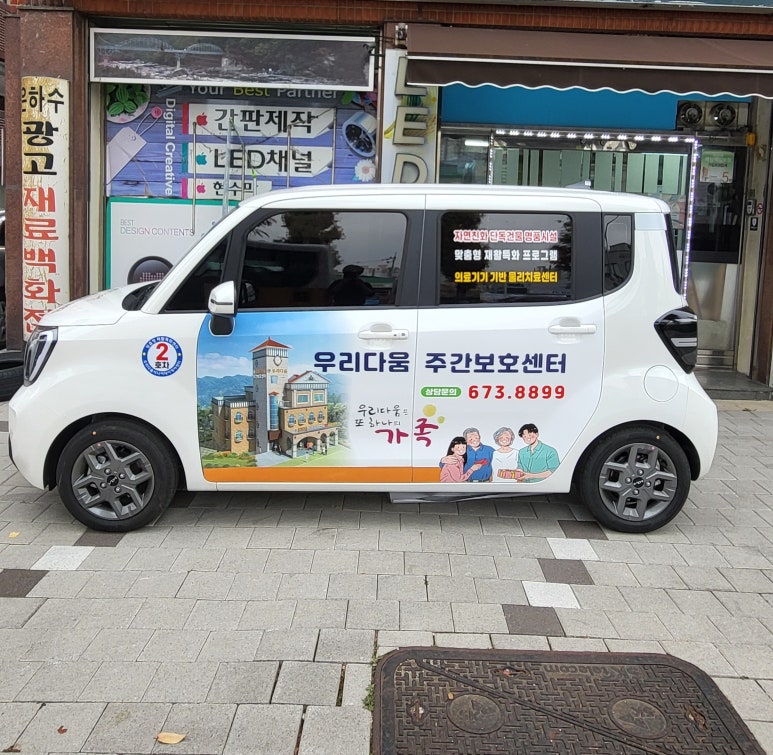 은하수광고기획 이미지