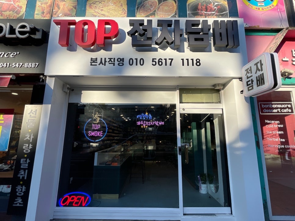 아산전자 이미지