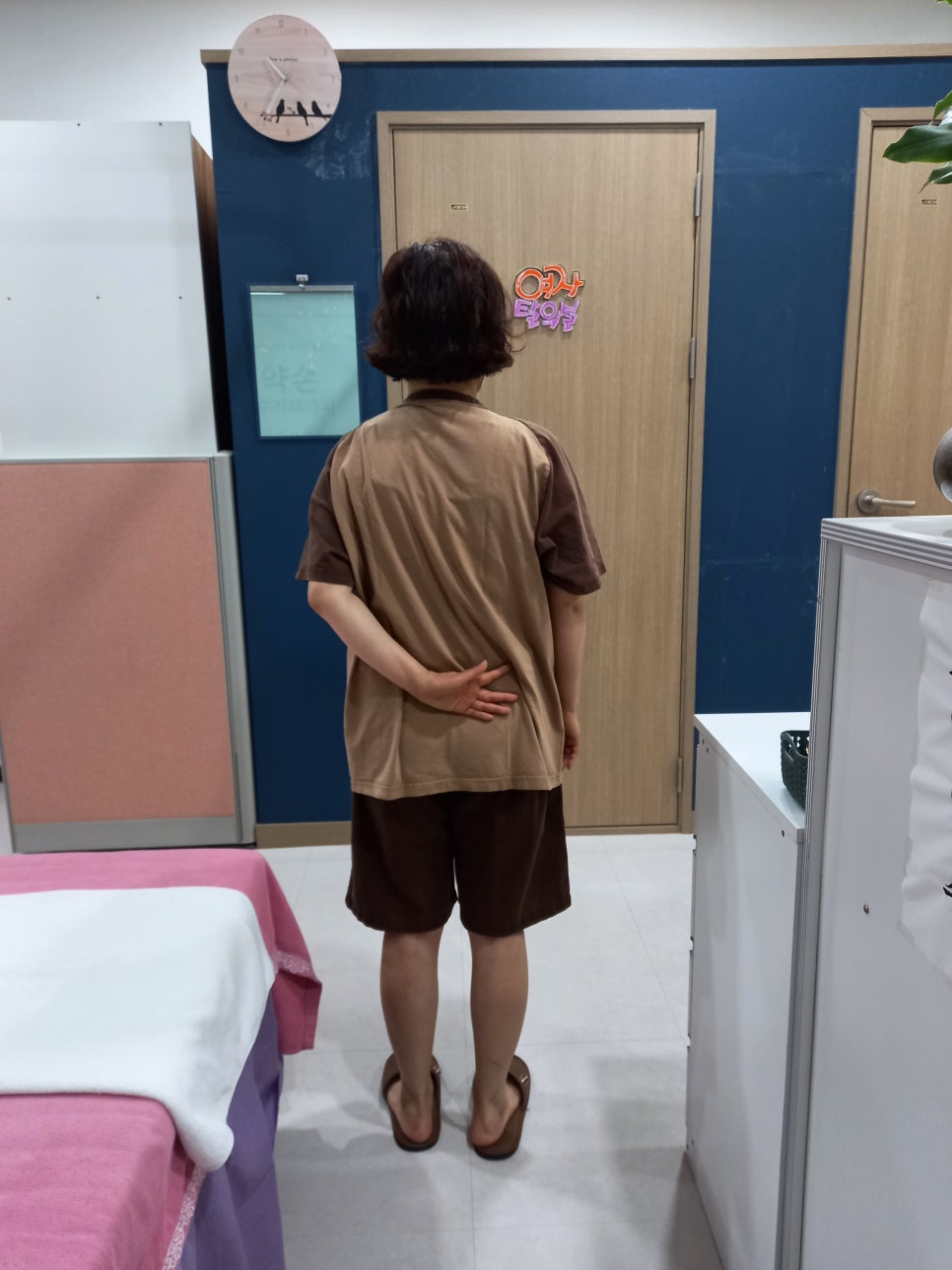 약손테라피 이미지