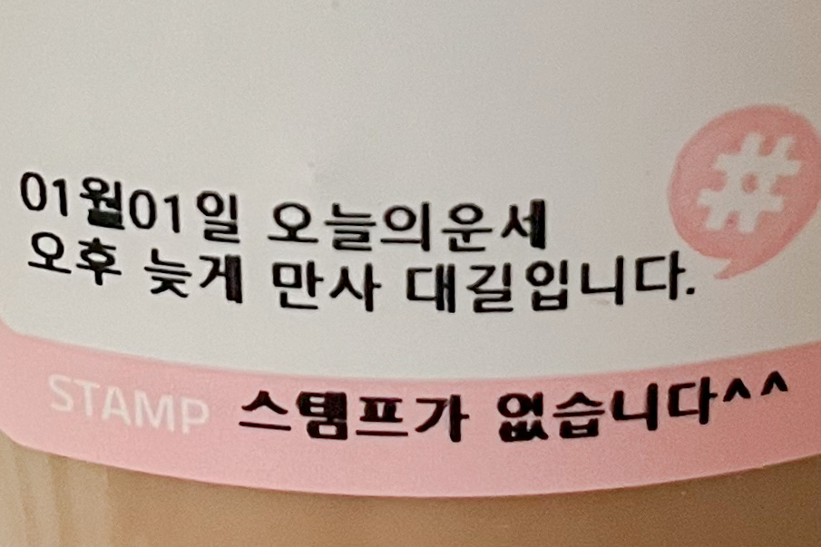 바나프레소 회기역사거리점 이미지