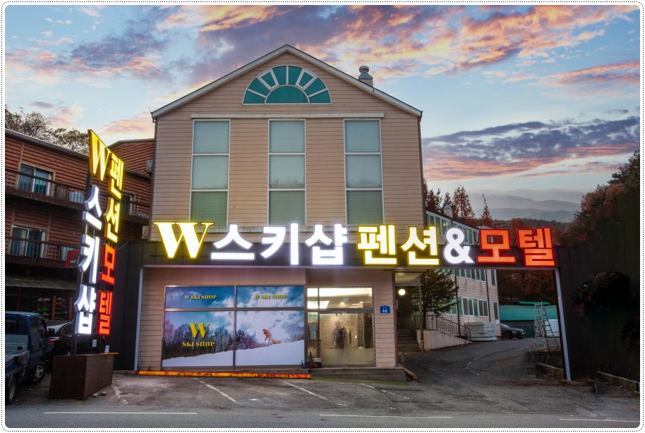 줄리아펜션 이미지