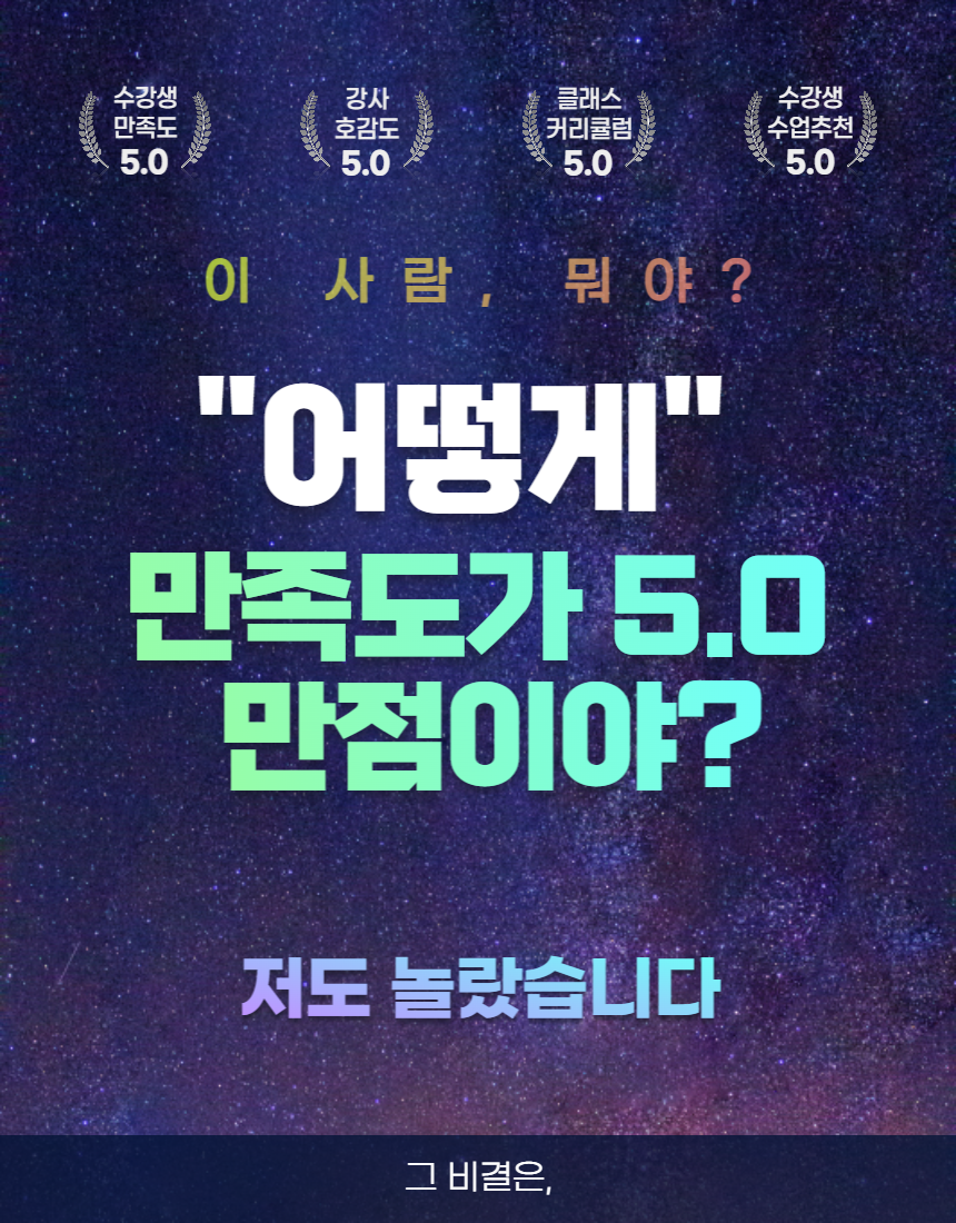 메타교육컨설팅연구소 이미지