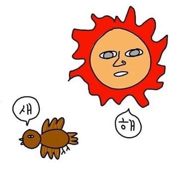 서나와할아버지통나무집 이미지