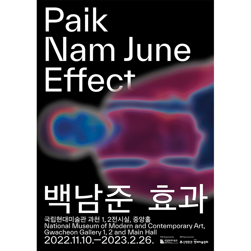 앤솔로지아 이미지