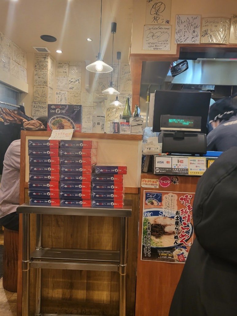 신신곱창 이미지