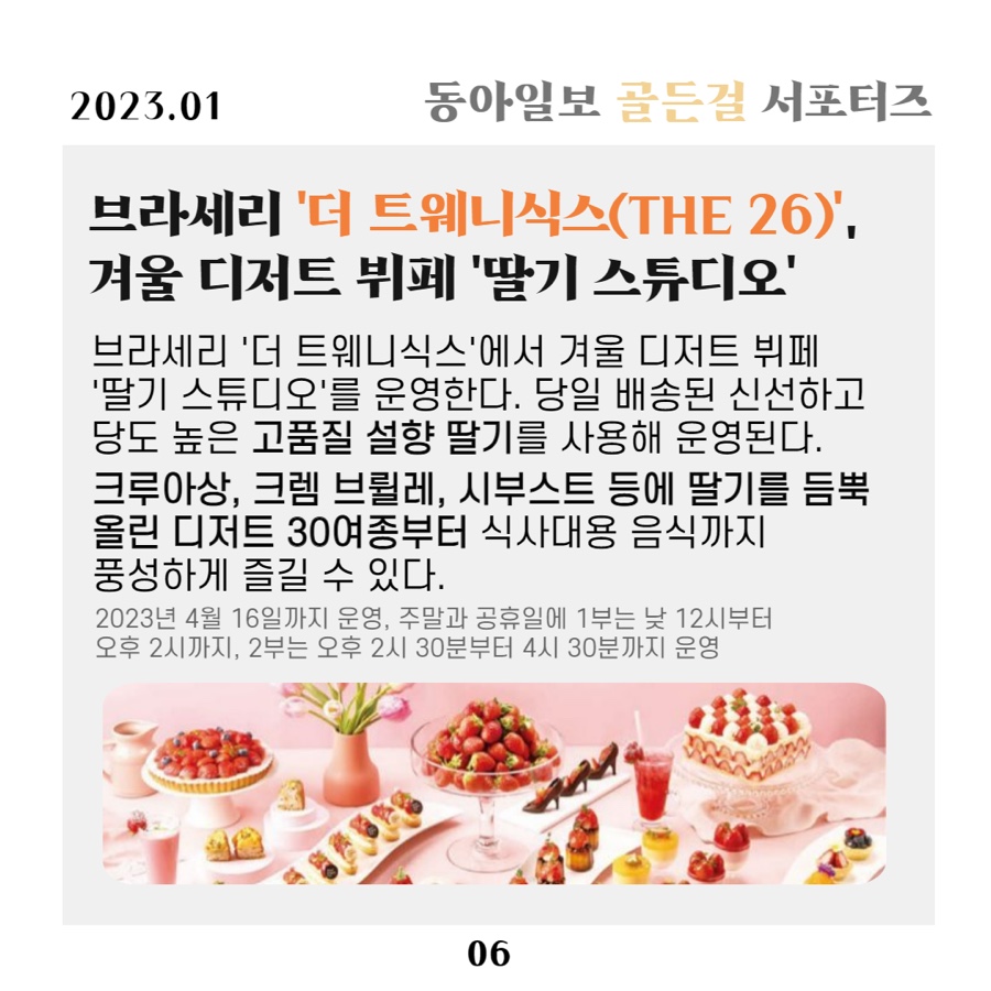 트웨니스튜디오 이미지