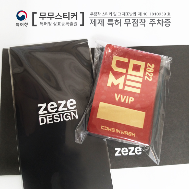 디자인제제 이미지