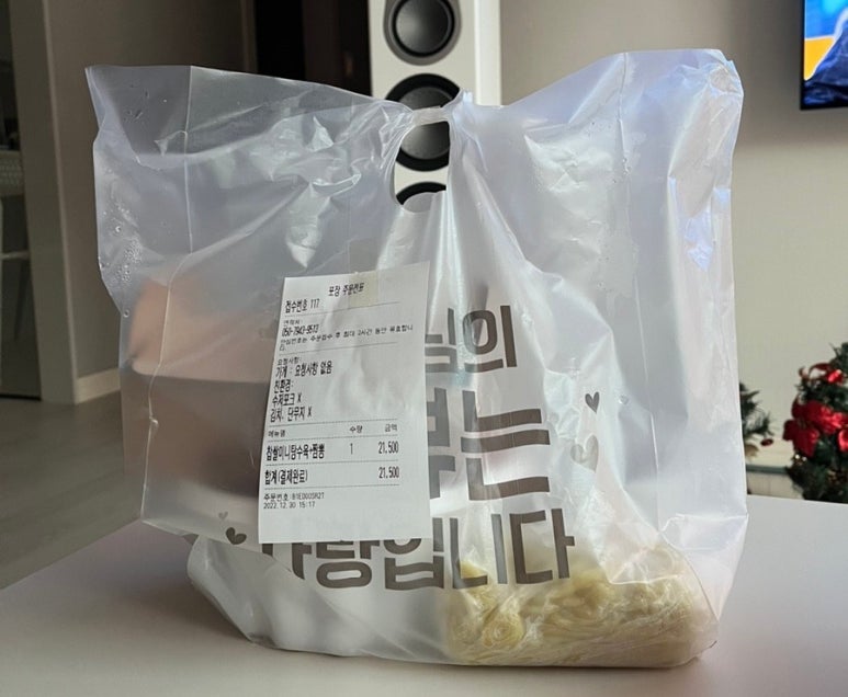 찐0518짬뽕 이미지