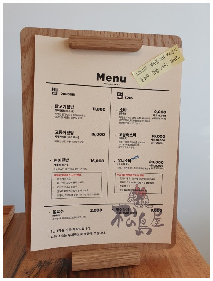 송도옥 이미지
