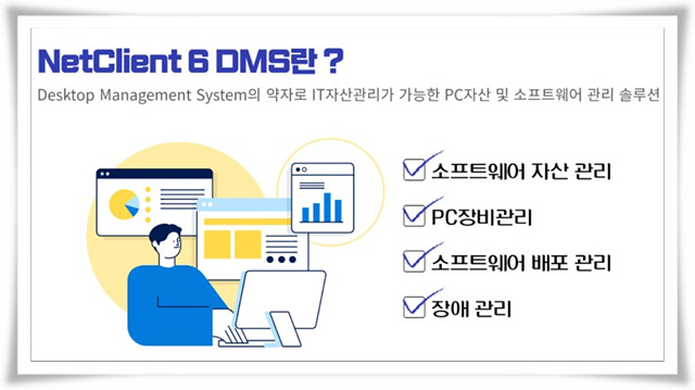 가온솔루션 이미지