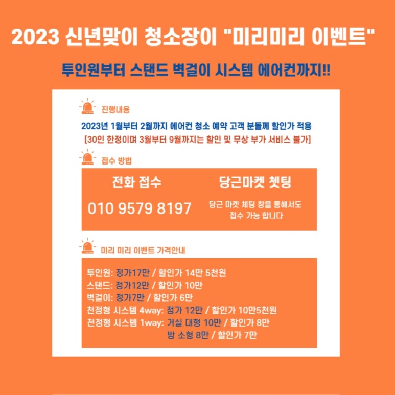 꼬마김밥콤마 이미지
