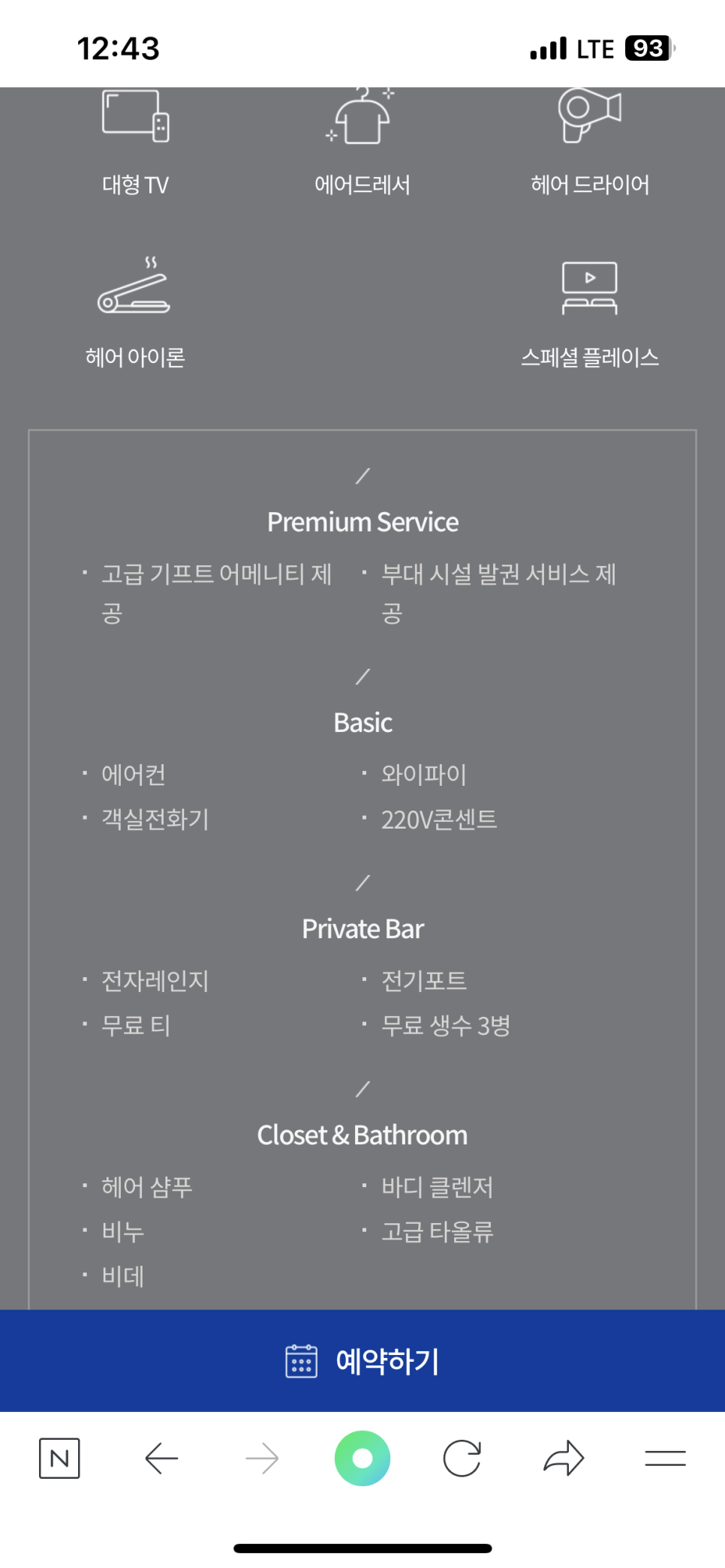 평창기프트 이미지