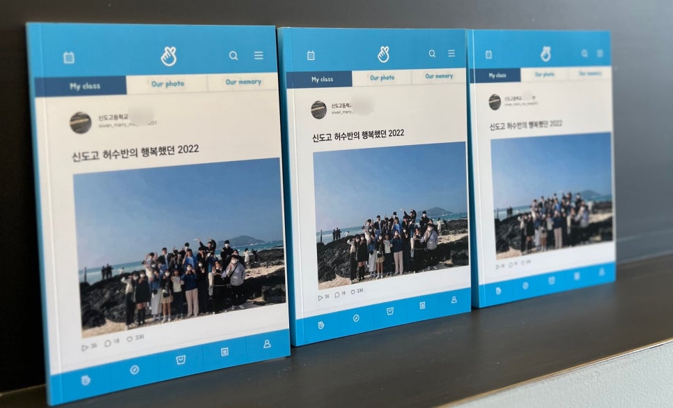 신도고등학교 이미지
