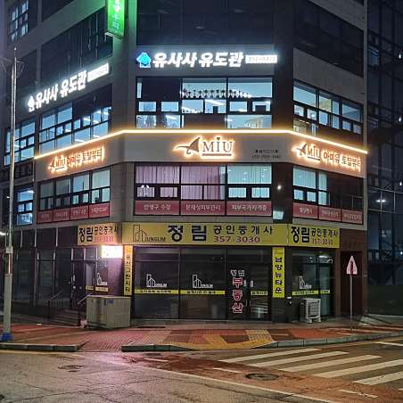 아미유토탈뷰티 이미지