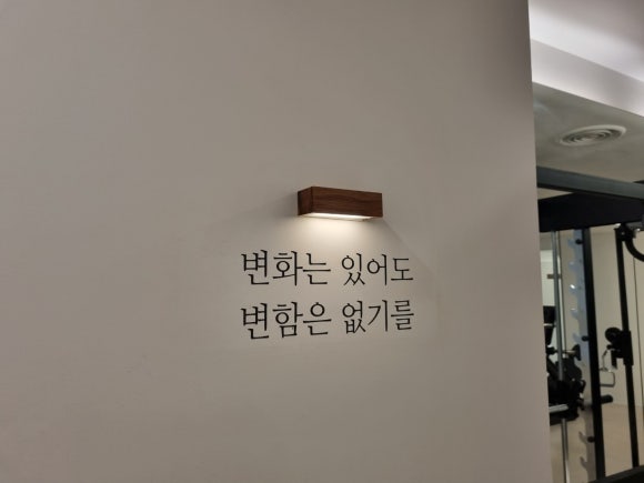 인테리어공감 이미지