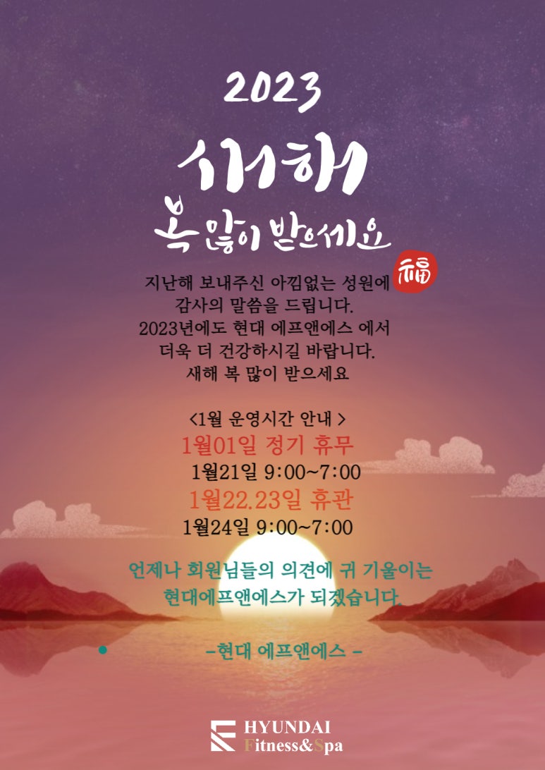 현대에프앤에스 이미지