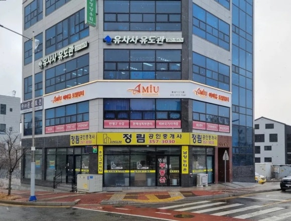 아미유토탈뷰티 이미지