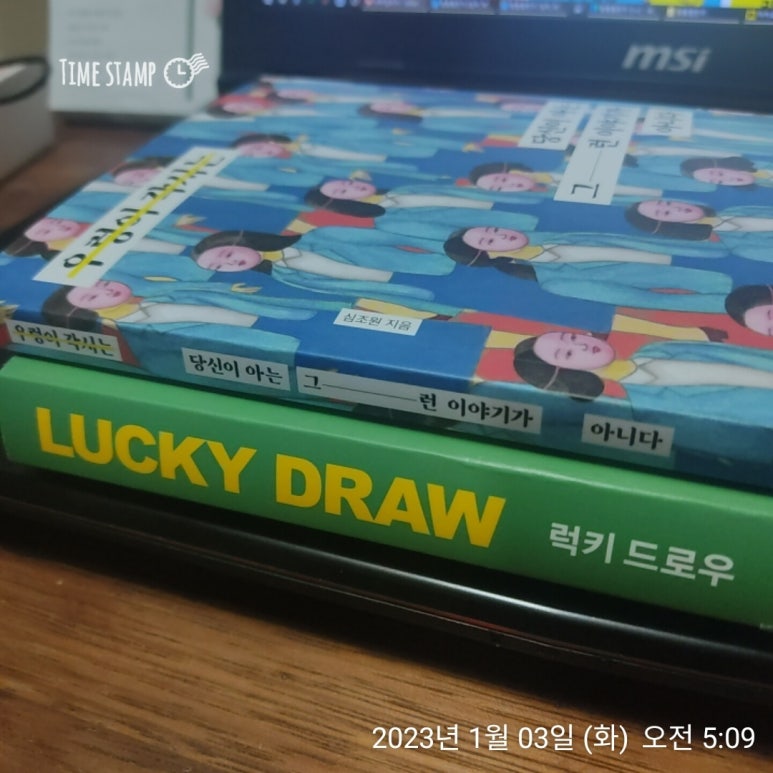 익선다다트렌드랩 이미지
