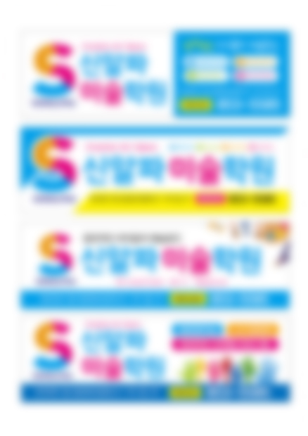 승일지사 이미지