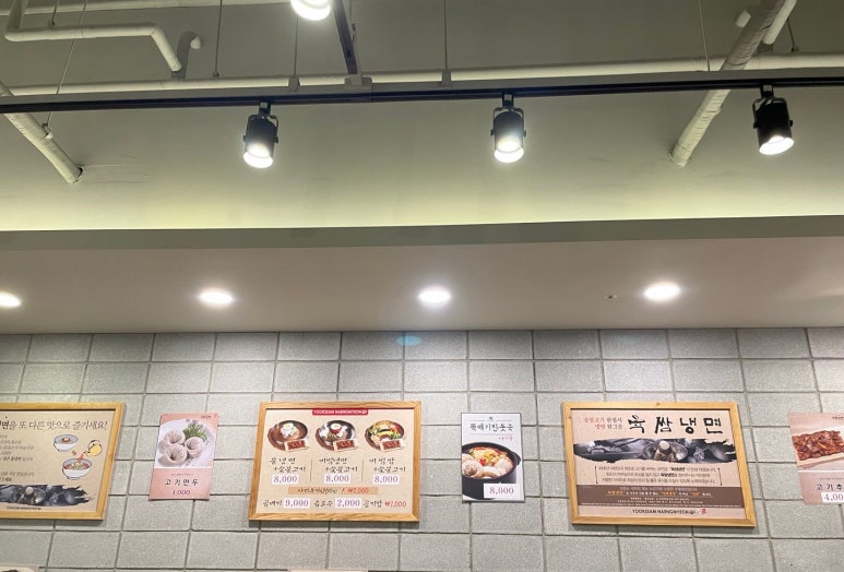 육쌈냉면가산디지털 이미지