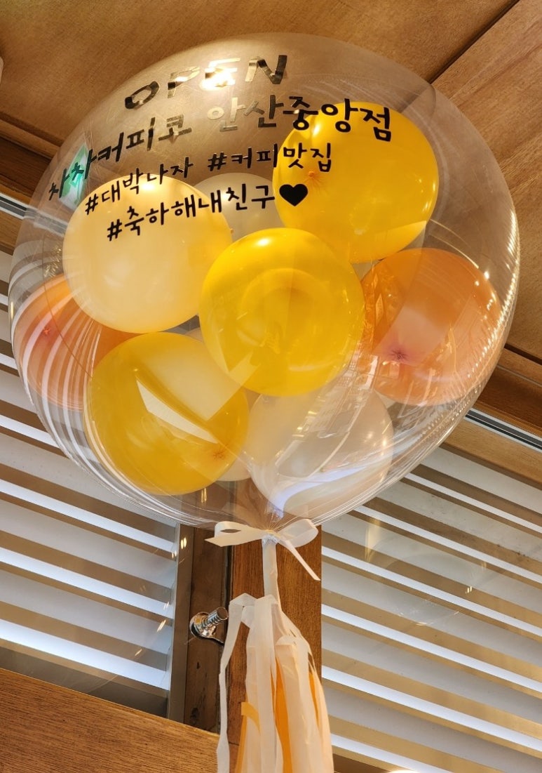 차차커피코안산 이미지