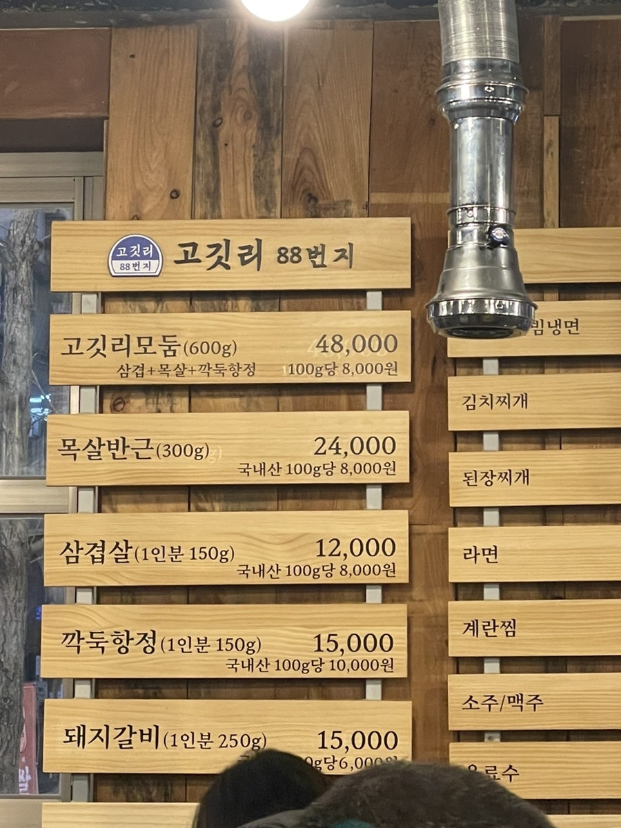 (주)채돈이 이미지