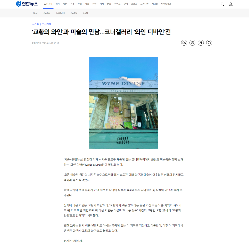 갤러리디바인 이미지