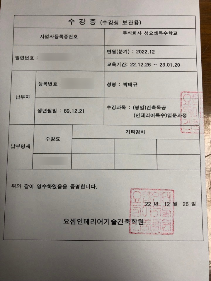 성요셉목수학교 이미지