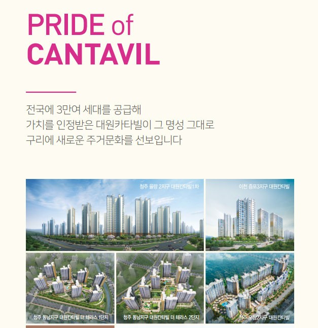 대원포장 이미지