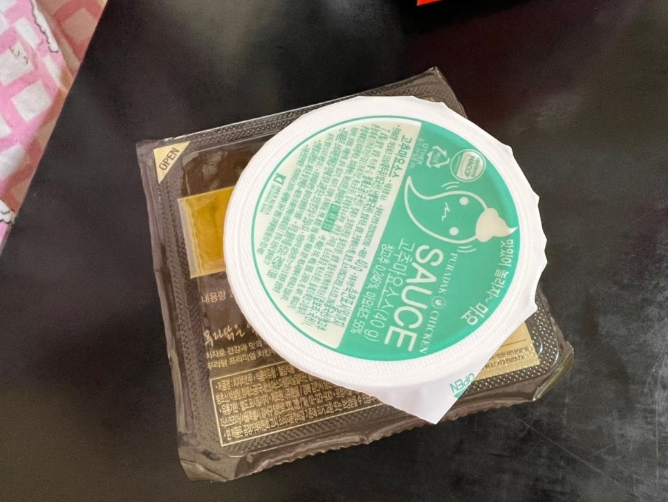 푸라닭 거제고현점 이미지