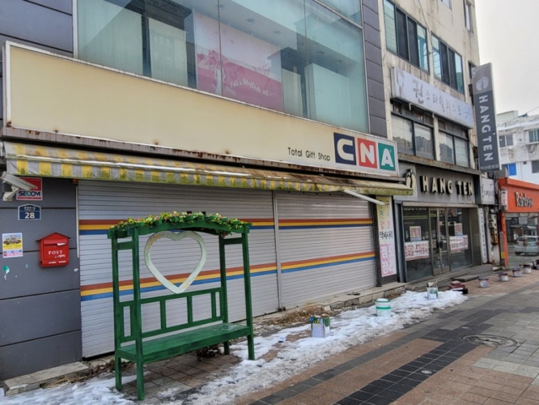 문구천국신 이미지