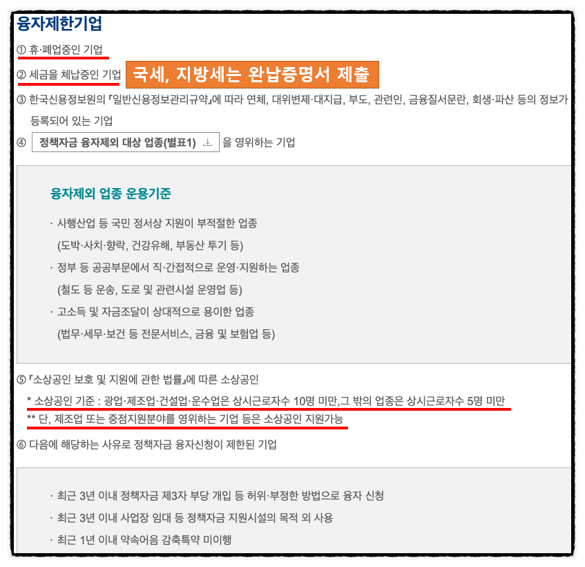 진흥세무회계 이미지