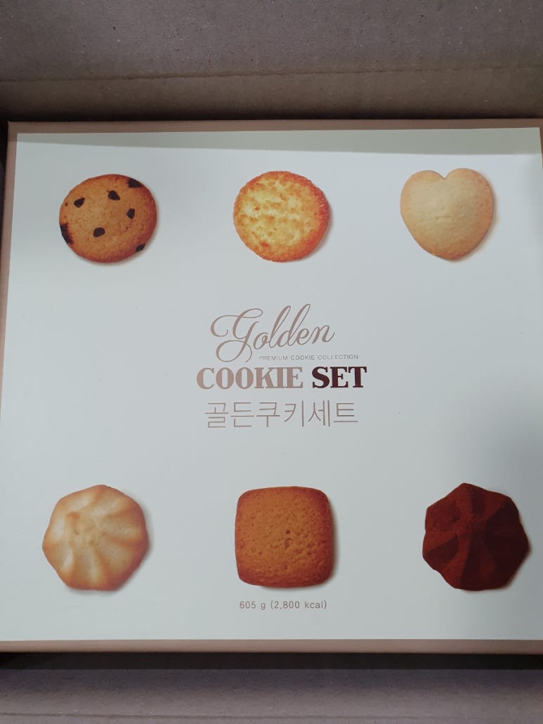 (주)신라명과 이미지