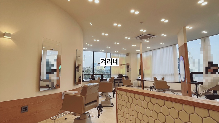 이철헤어커커화성 이미지
