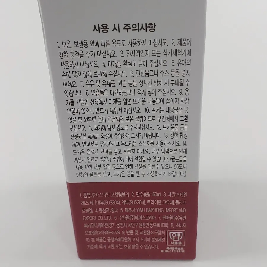 나인커뮤니케이션(주) 이미지