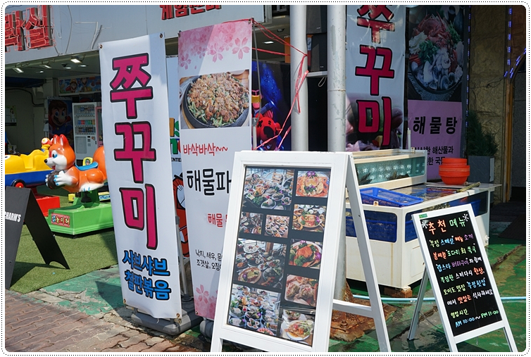 우정다방 이미지