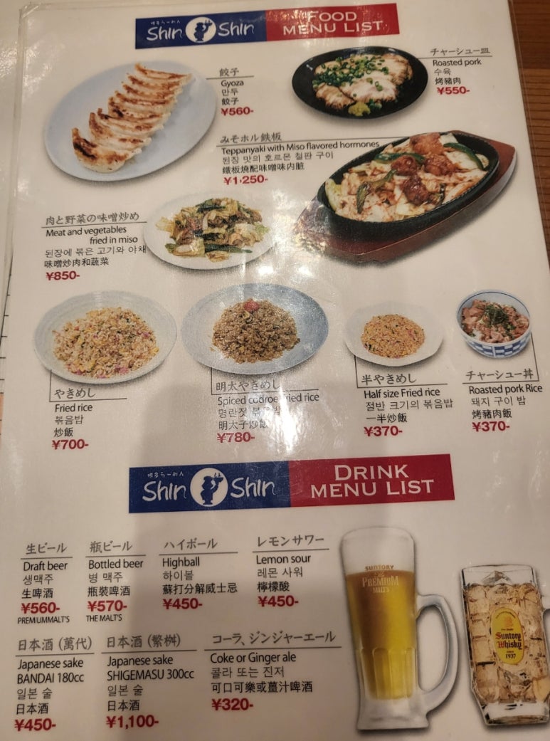 신신곱창 이미지