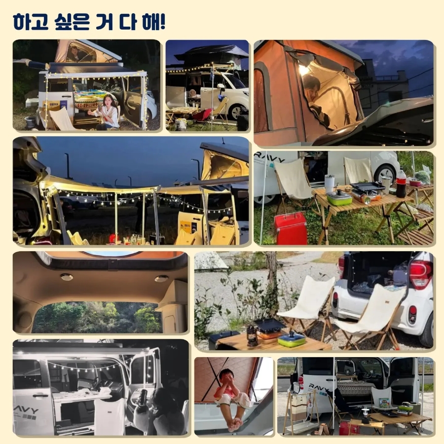 미니칸캠핑앤모빌리티 이미지