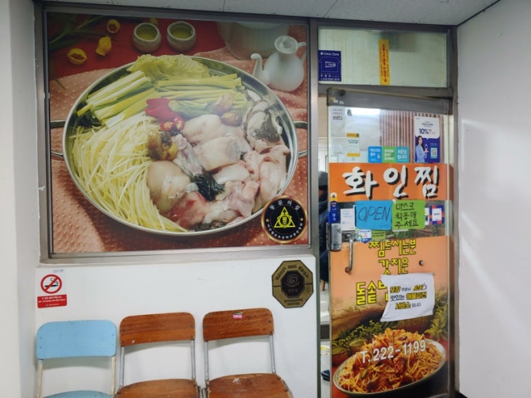 창원장식 이미지